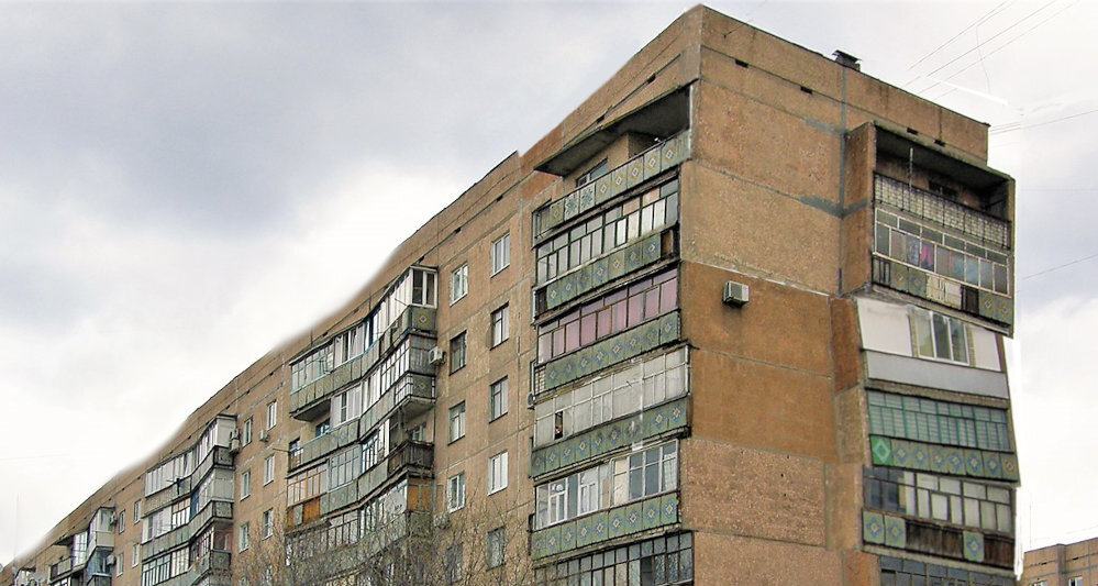 ДомоТрясение  