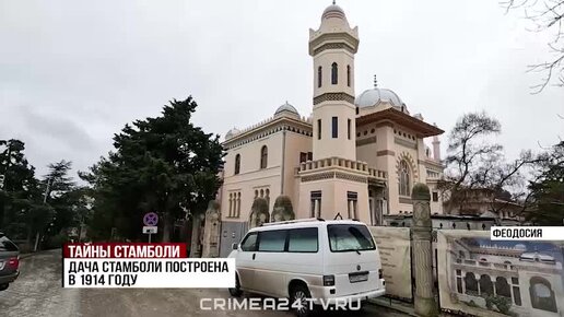 Ласточкино гнездо ступени. Реставрация крыма. Ласточкино гнездо в крыму история. Символ крыма ласточкино гнездо. Реставрация симферопольский объектов.