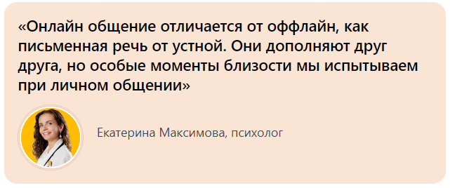 Фразы для виртуального секса - 📝 доманаберегу.рф