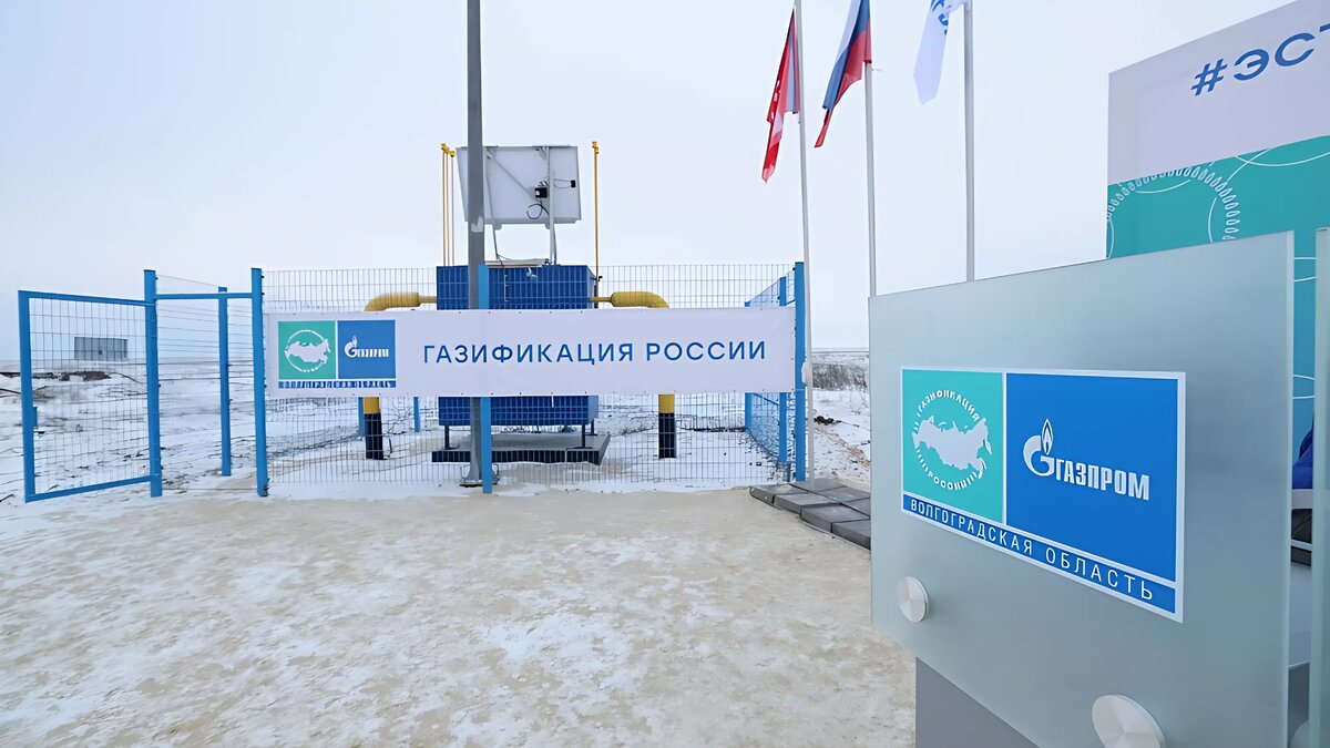     В Волгоградской области еще один поселок подключили к газоснабжению. Сейчас уровень газификации в регионе составляет свыше 90%, в ближайших планах увеличить этот показатель.