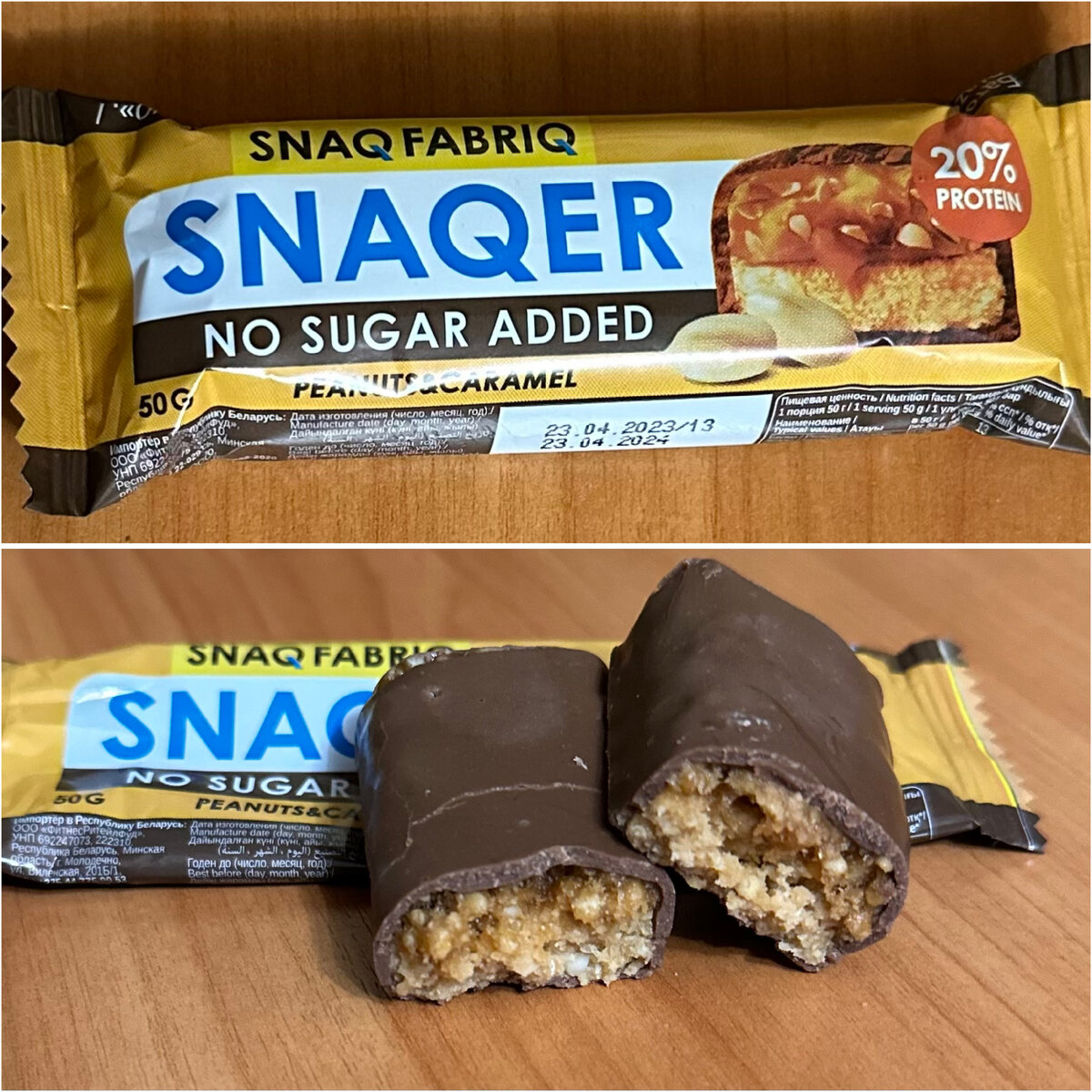 Батончик snickers пломбир, 81 г