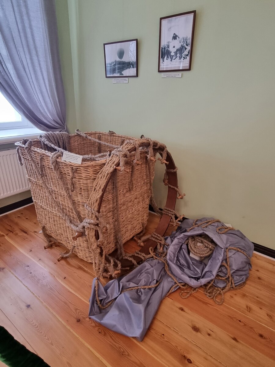 Воздушный шар. Фото автора статьи.