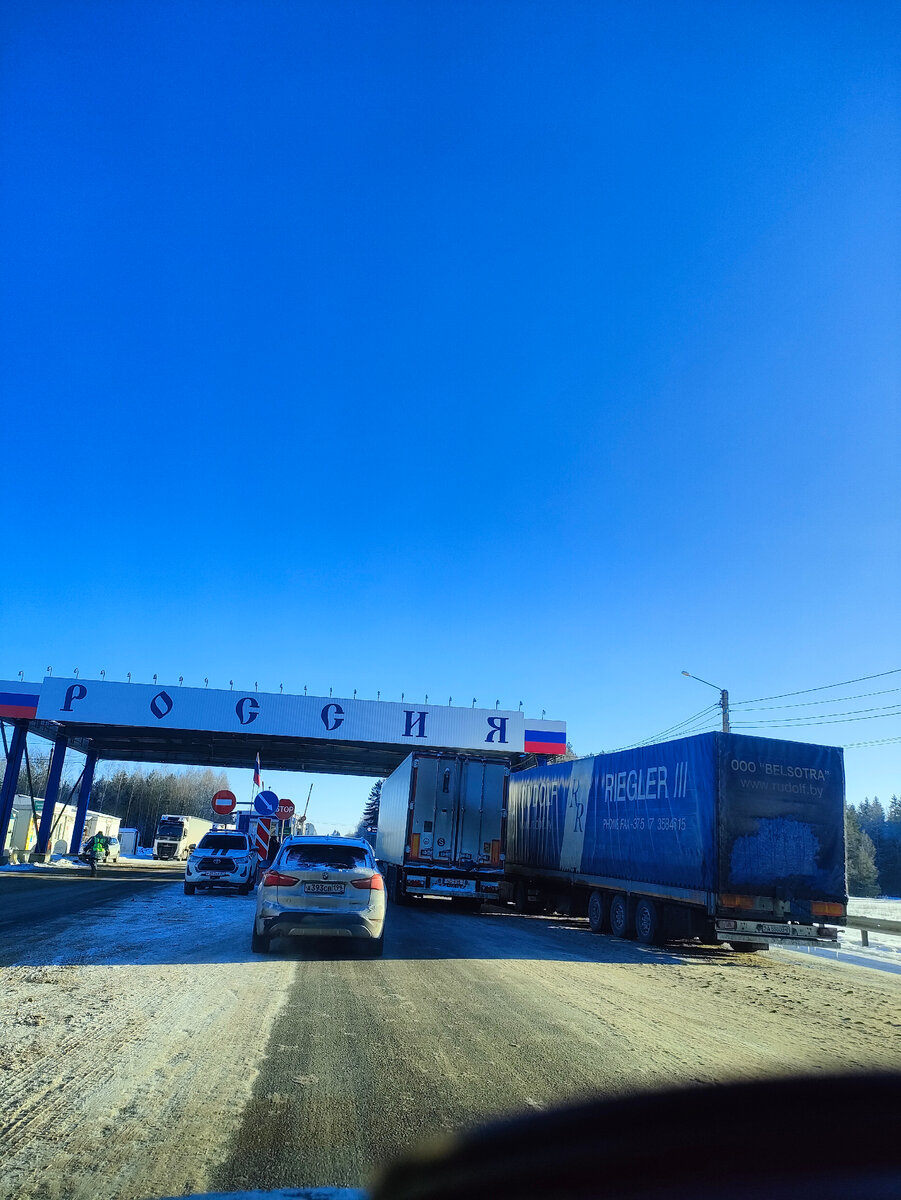 КПП Кругловка 