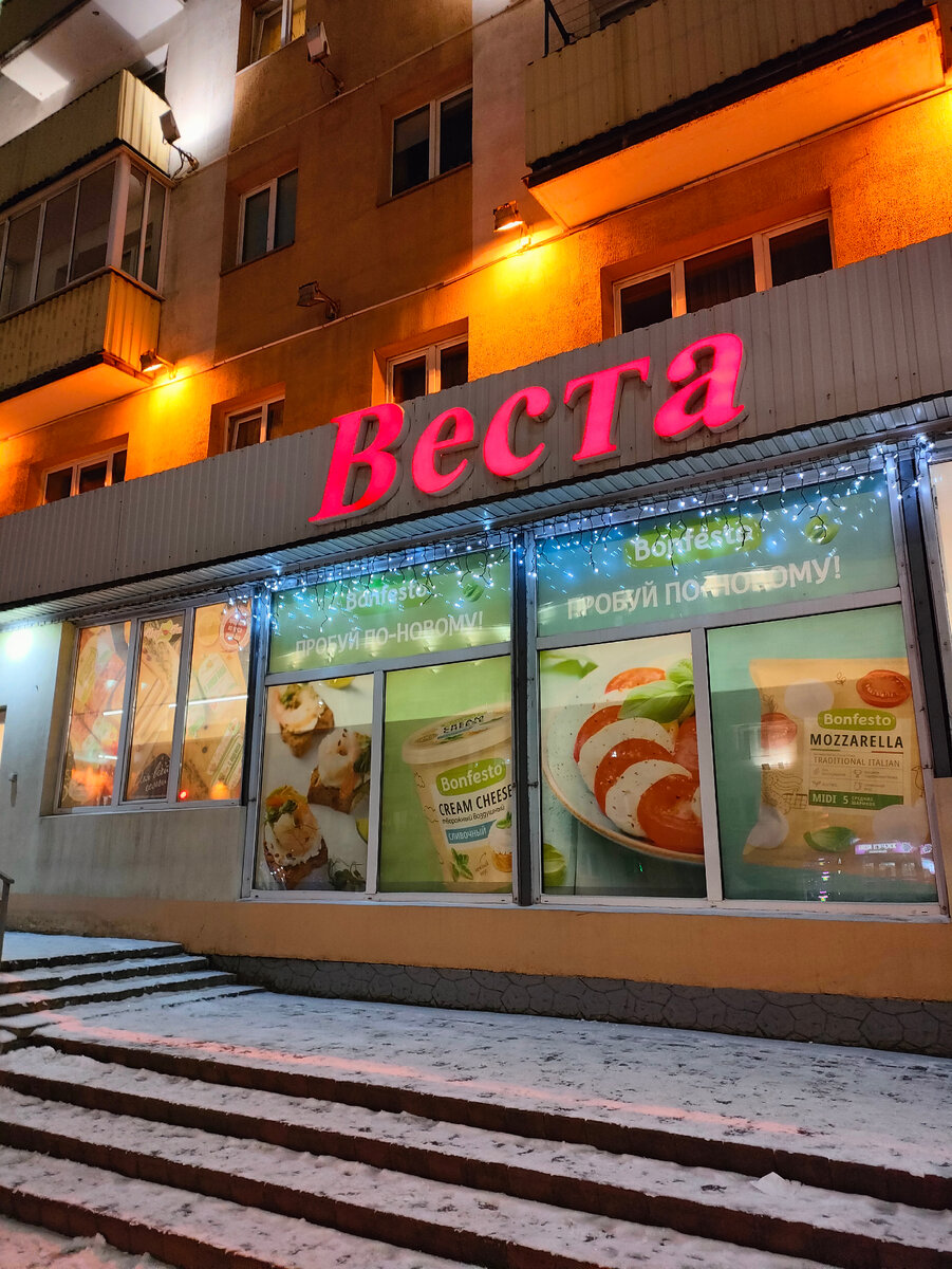 Сеть магазинов сейчас. Сеть магазинов сейчас