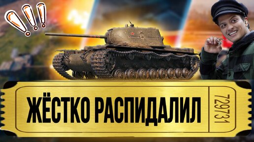 КВ-4 Турчанинова четко РАСПИДАЛИЛ ситуацию оказавшись В ОКРУЖЕНИИ противников