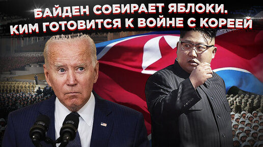 кндр северная корея 5000 вон 2017 100 лет ким чен. заявление кндр. заявление кндр. заявление кндр. корейские политики.