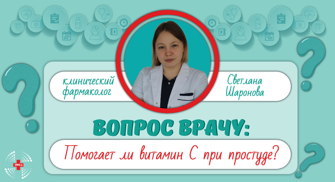 У спортсмена появились признаки простуды чтобы начать