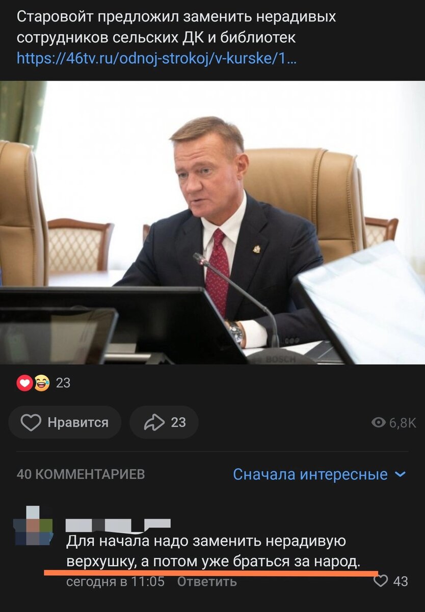 Фото из вк