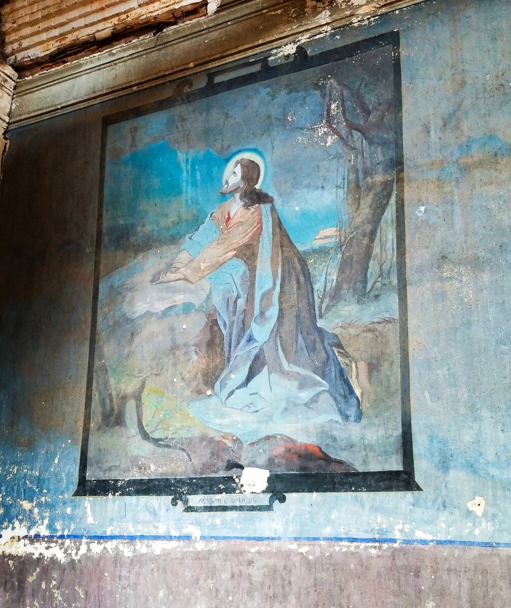 Фреска «Моление о чаше» в Никольской церкви