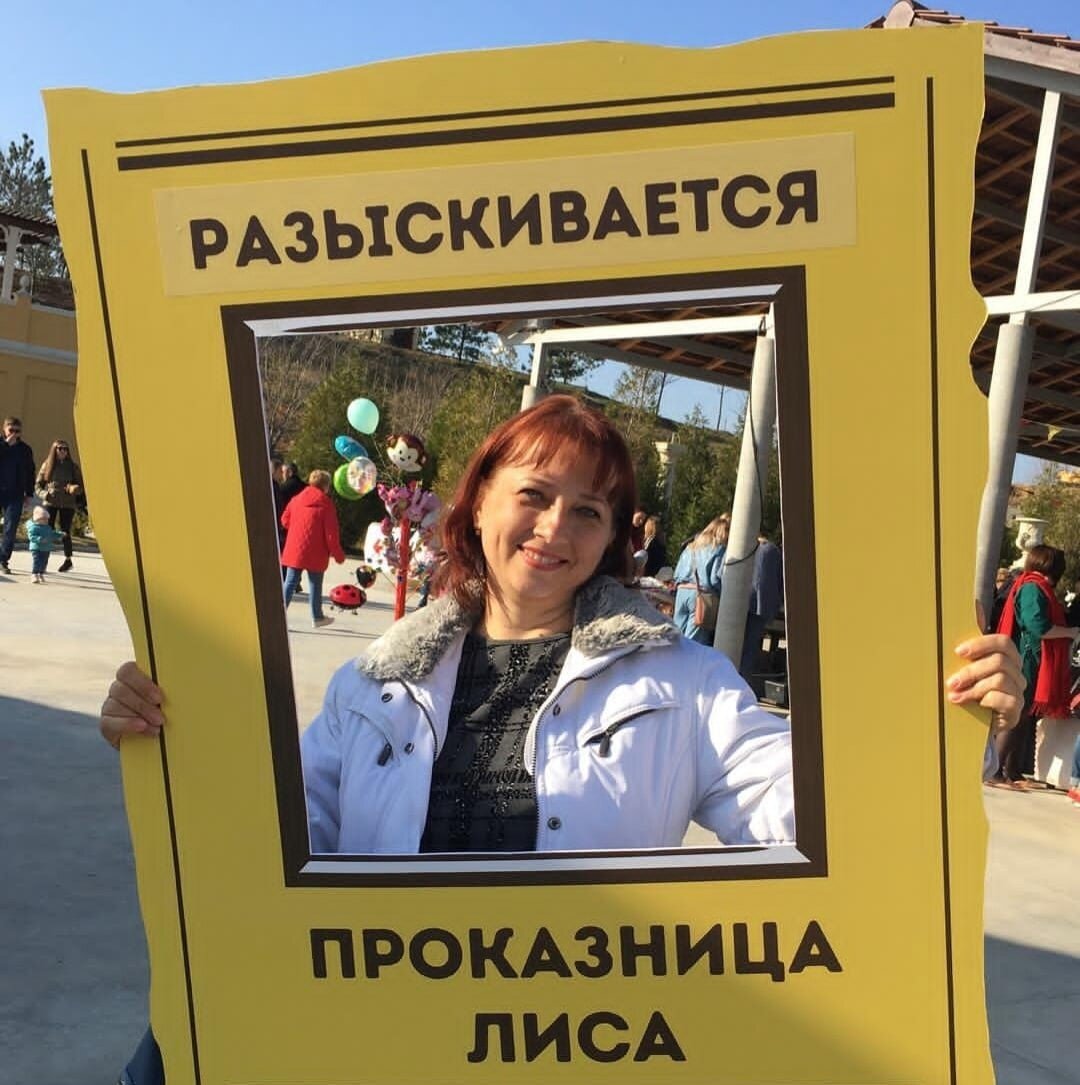 Та самая Света-Лиса. Постоянная участница наших путешествий