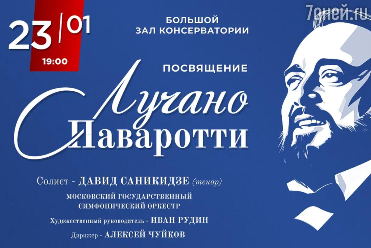     предоставлено Пресс-службой