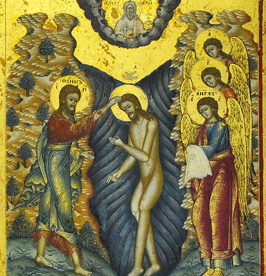 Богоявление