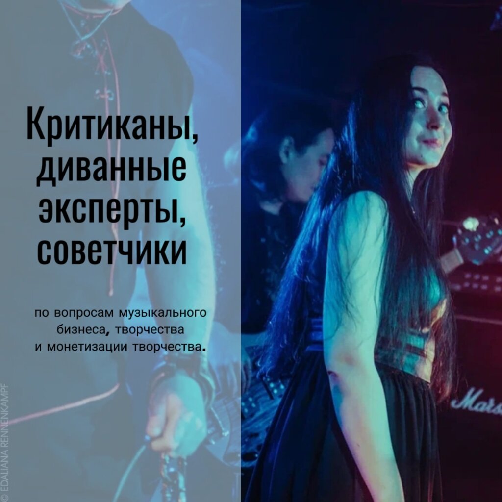 Обновила дизайн обложек статей. Как вам? :) фото – 2.01.2024, клуб "Город". Автор фото - Эдалиана Ренненкампф.