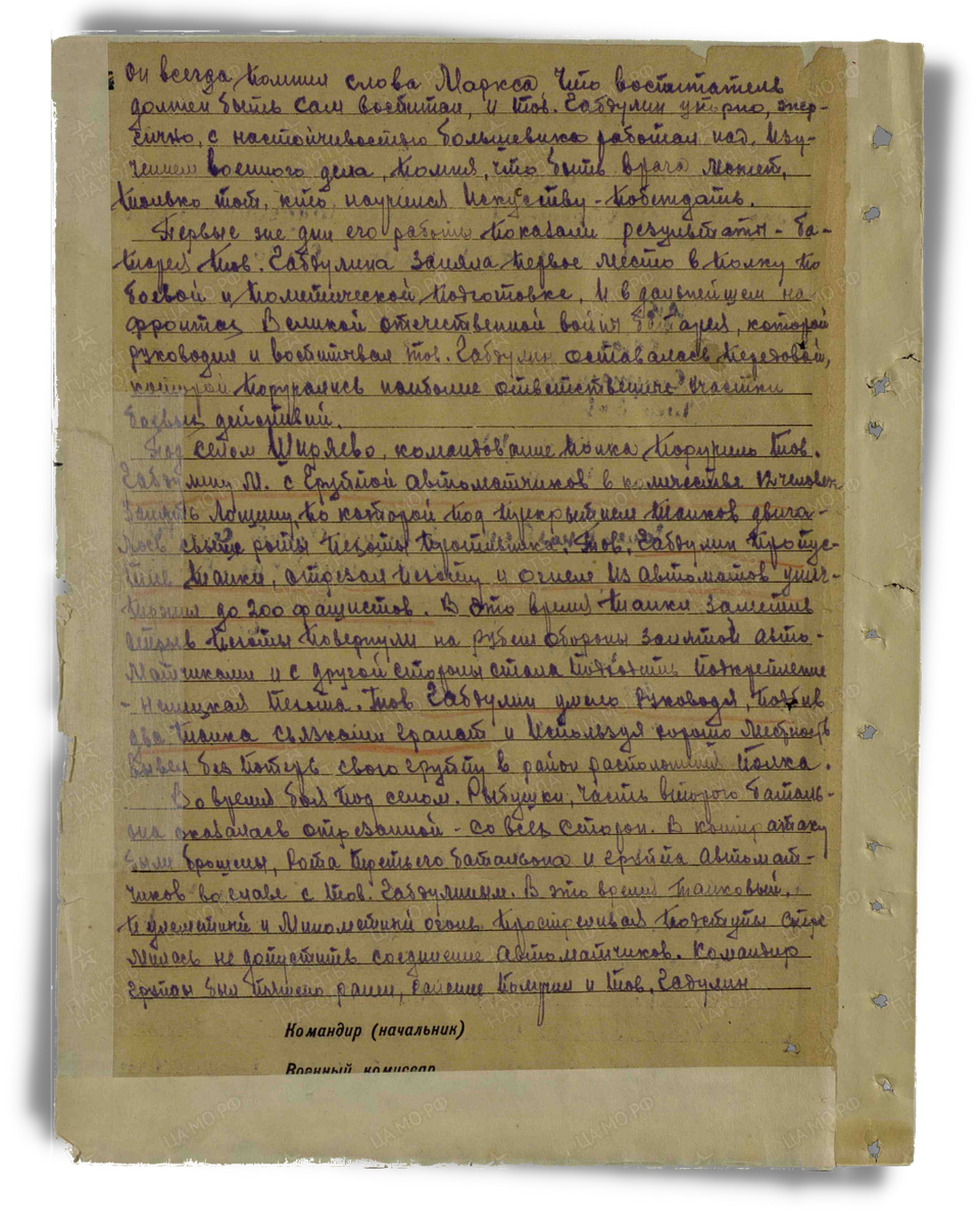 Героя звали Малик | Т•34 | Дзен