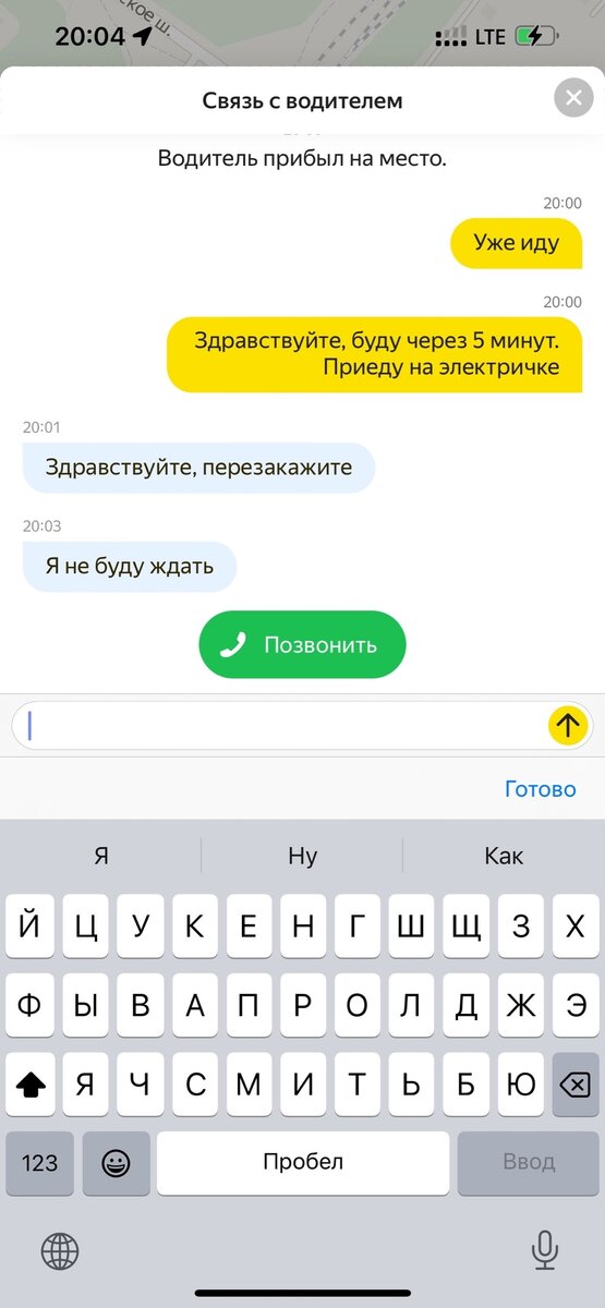 Не хвались едущий на рать