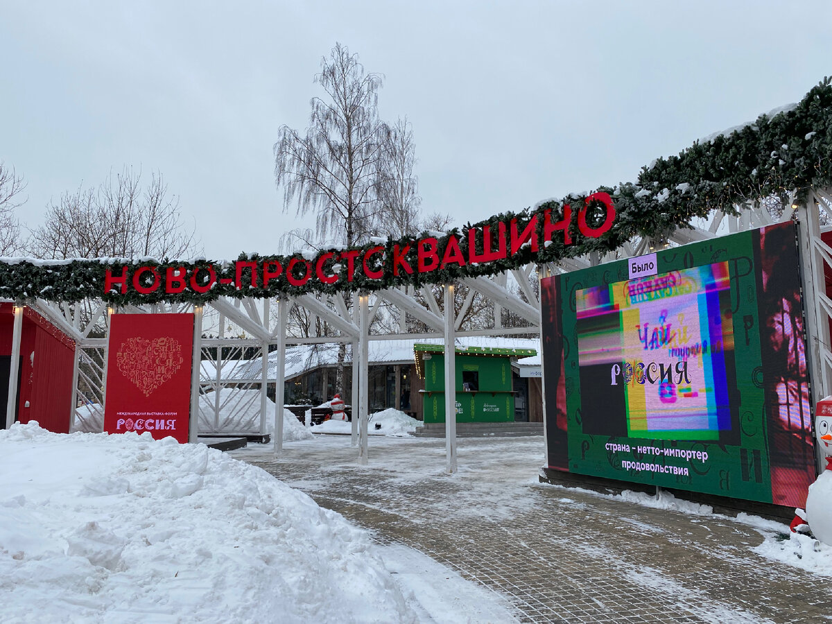 Переулки москвы расписание