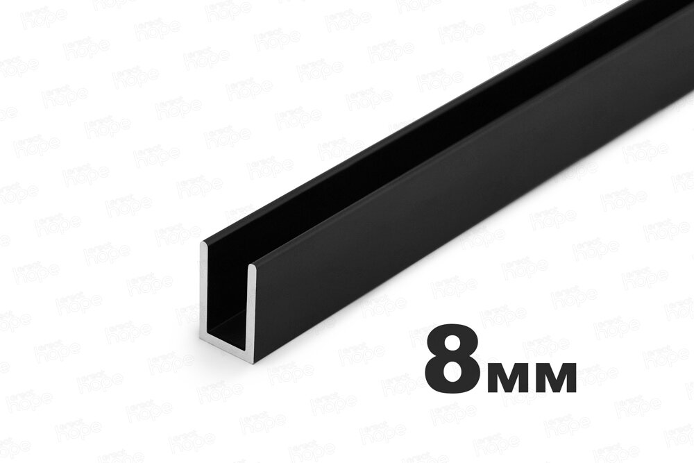 П-образный профиль из алюминия для стекла 8 мм