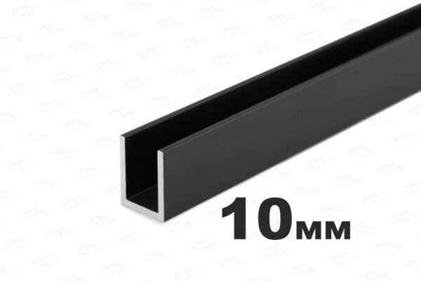 П-образный профиль из алюминия для стекла 10 мм