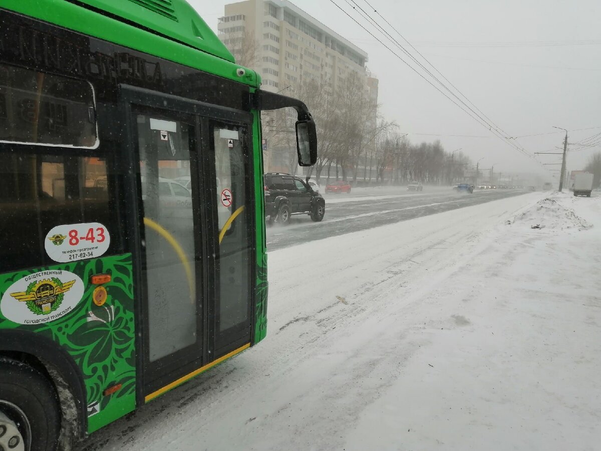 Фото: Царьград.