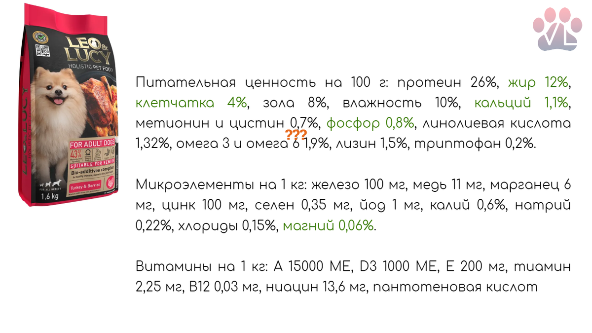 Какой сухой корм лучший