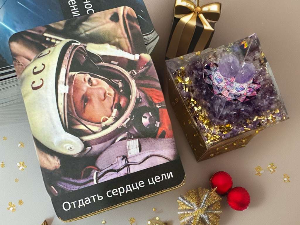 Мудрость дня.