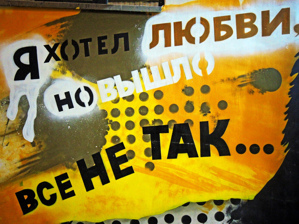 королевский шут лахова