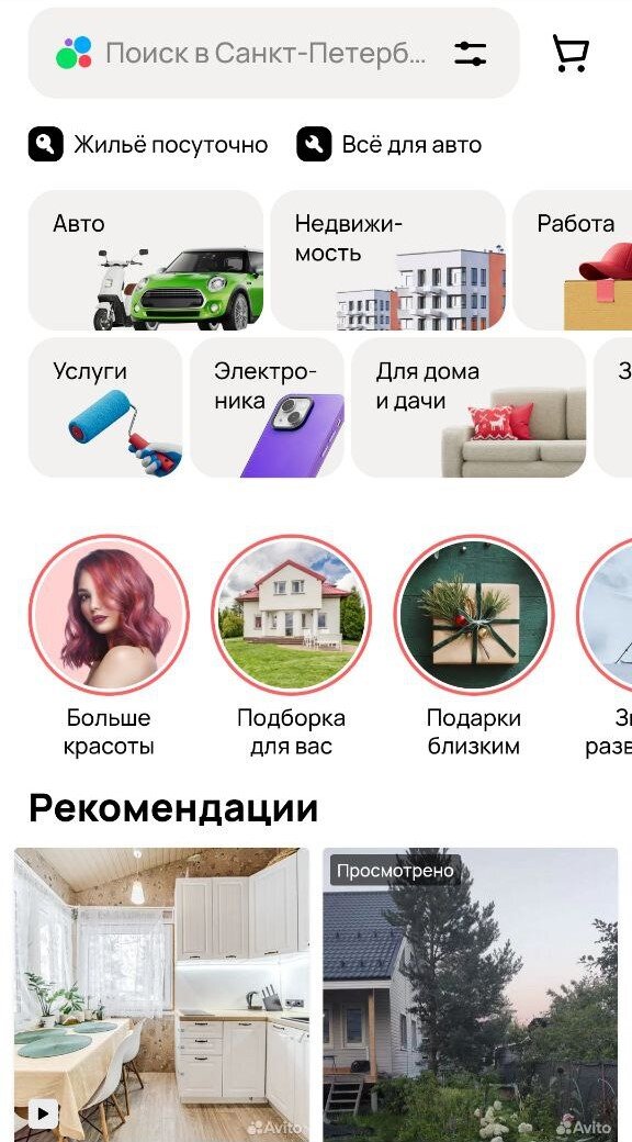 Ещё страничка