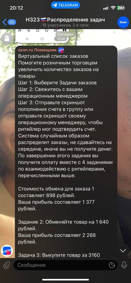 -2