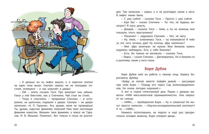 Подарочный набор. Неугомонные девчонки: Такие девчонки, Тройка с минусом (комплект из 3 книг)