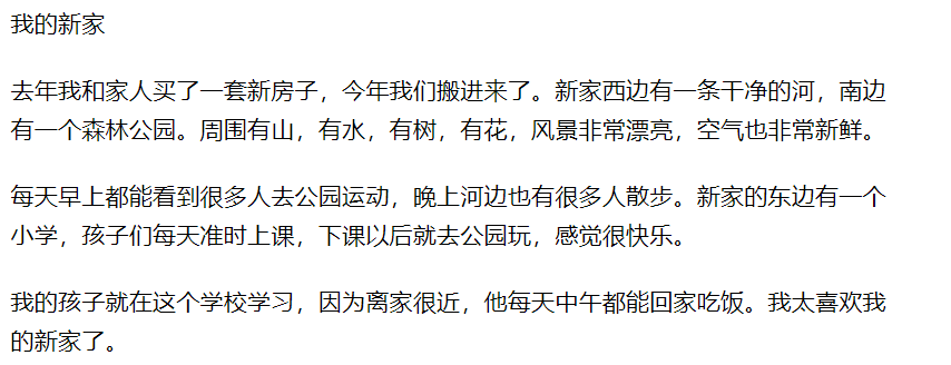 Скрин автора