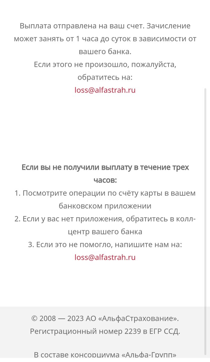 Вычет на лечение. Можно ли получить компенсацию за платное. Налоговый вычет за лекарства документы. Порядок выплаты социальной стипендии студентам. Можно ли получить компенсацию за платное.