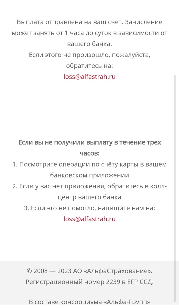 Возможно ли получить страховую выплату за задержку авиаперелета и как это  сделать | Меридианы и параллели | Дзен