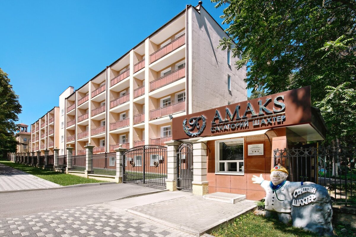 Санаторий Шахтер 3*