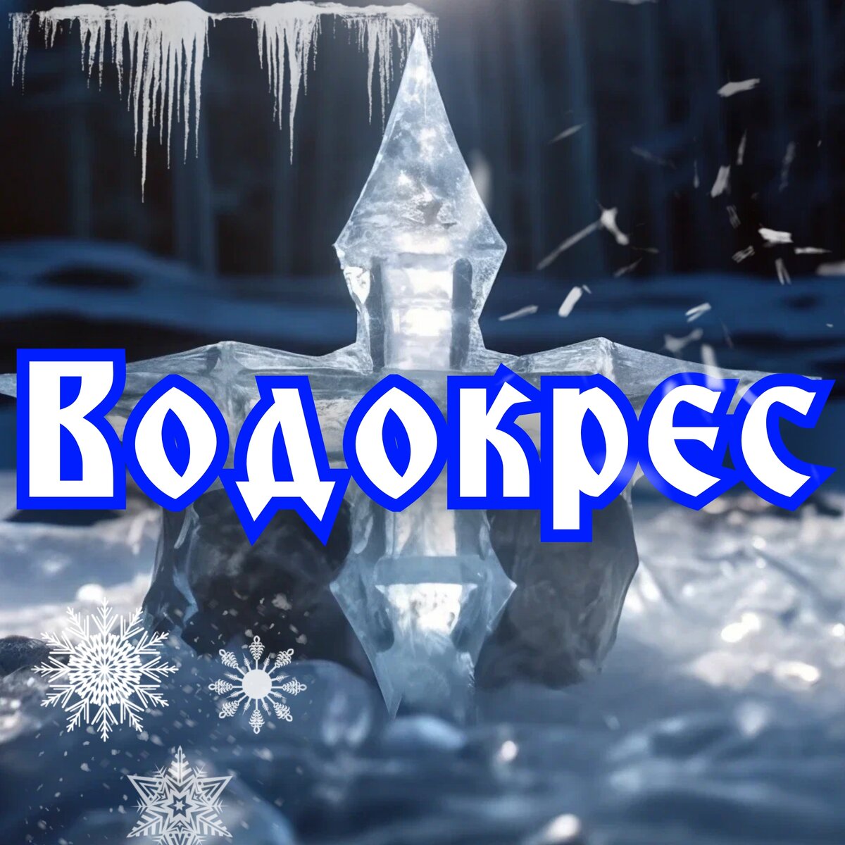 Фото и коллаж канала Таро Портал ( ИИ).