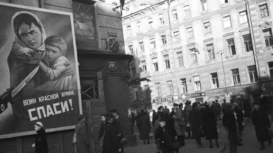 27 блокада