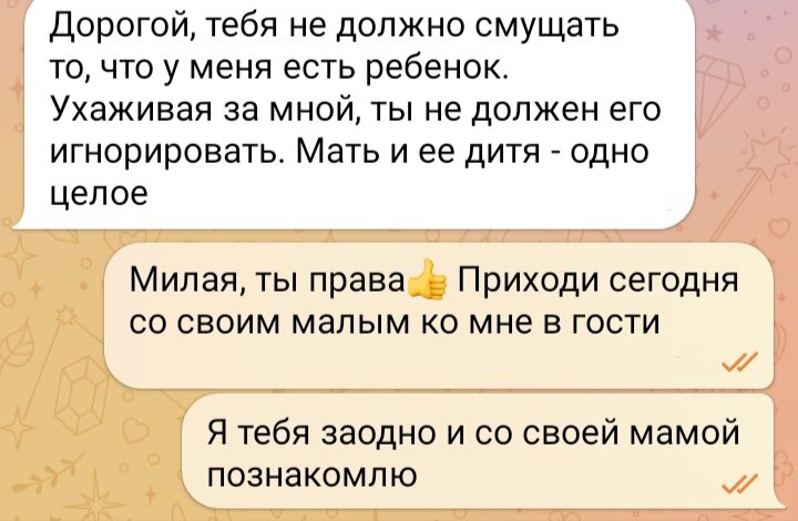 переписки парня и девушки. смешные препискис девушкой. переписки парня и девушки. милы пириписки с парни. смешная переписка с парнем.
