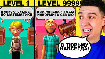 СТАЛ СУДЬЕЙ! ПОСАДИЛ ПОДПИСЧИКА В ТЮРЬМУ ЧЕЛЛЕНДЖ! *СЛОЖНЫЙ ВЫБОР*