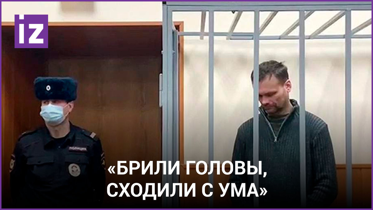 Семен Токмаков. Фото: РИА Новости/Пресс-служба Басманного суда