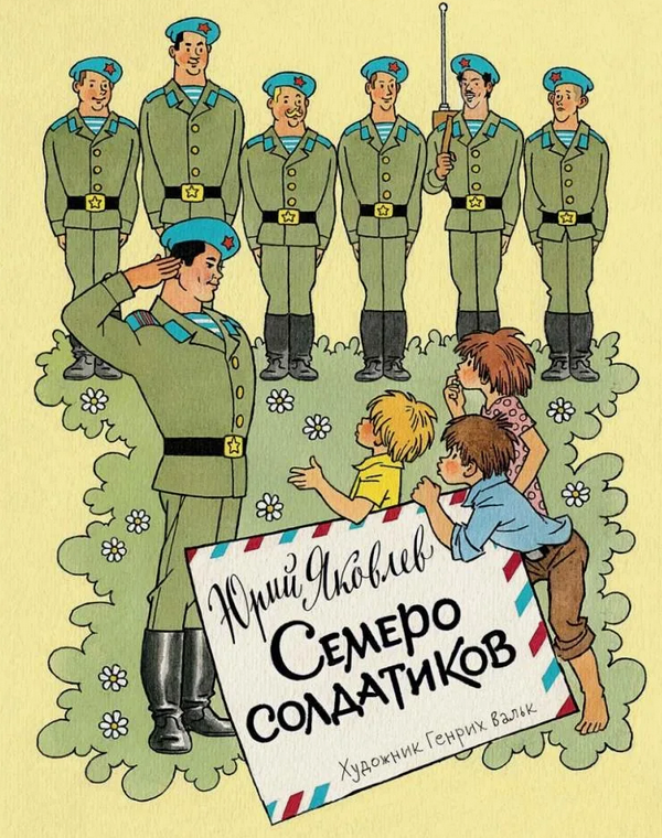 Сказка по аналогии. Сказка по аналогии. Принцип аналогии. Сказка чайник андерсен. Аналогия в сказках.