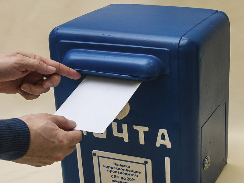 Письмо в тверскую полицию: спасибо за то, что поймали мошенника!