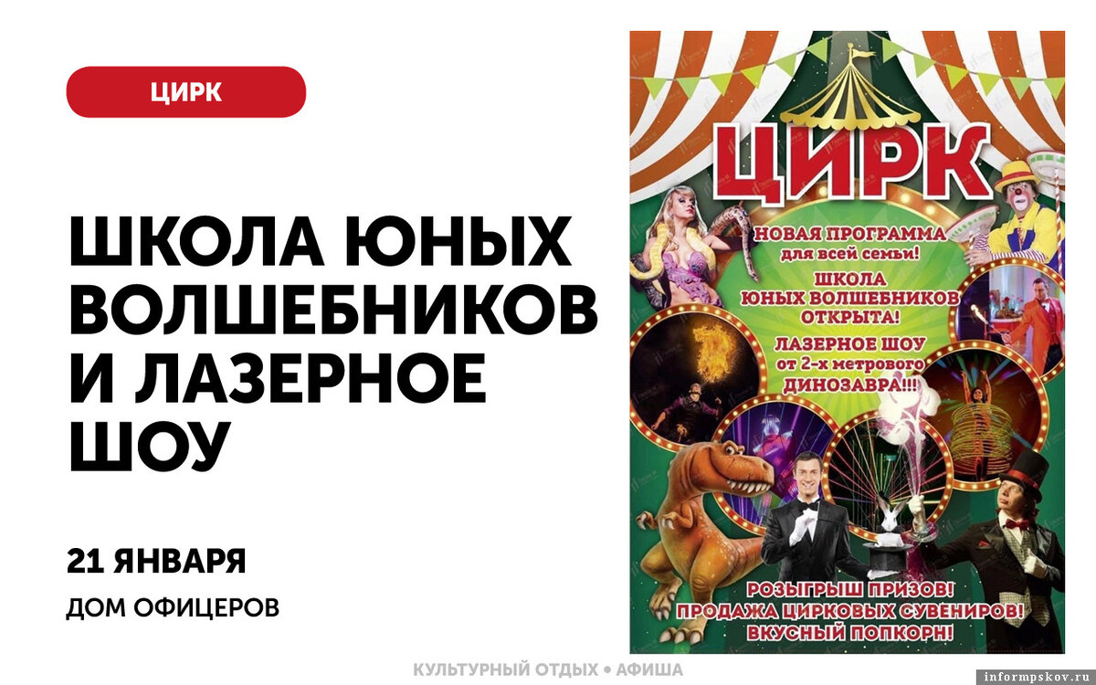 Картина Серова и каша на столах: как и где отдохнуть до конца недели |  Псковское агентство информации | Дзен