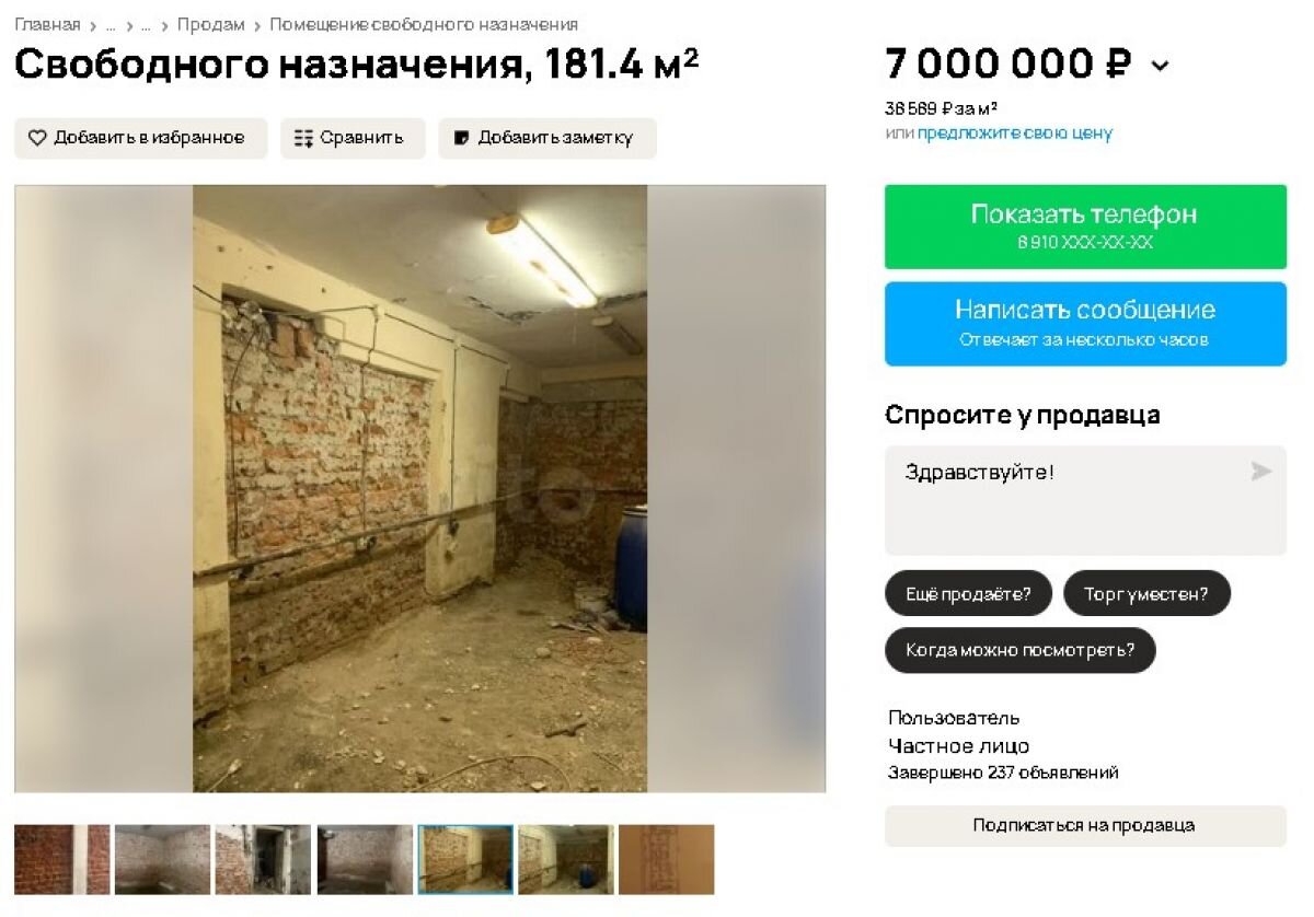 В Калуге выставили на продажу бомбоубежище | «Калужские новости» | Дзен