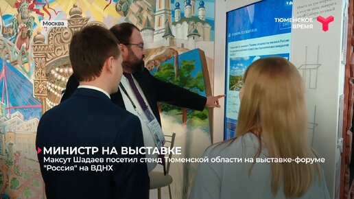 Изображения по запросу Рекламный стенд