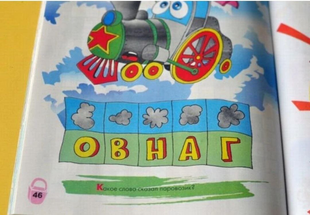 Листайте карусель