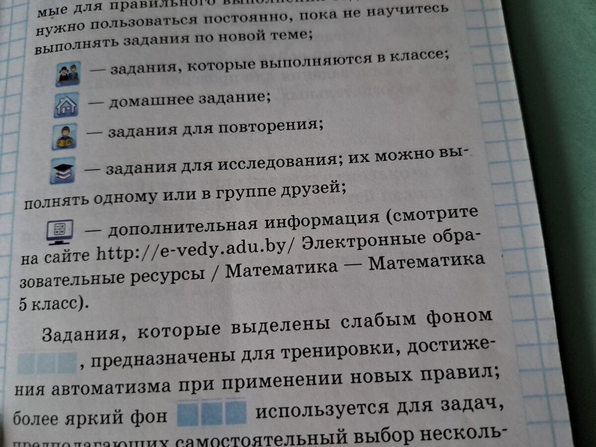 3 проблемы современных школьных учебников | Онлайн-школа School inter | Дзен