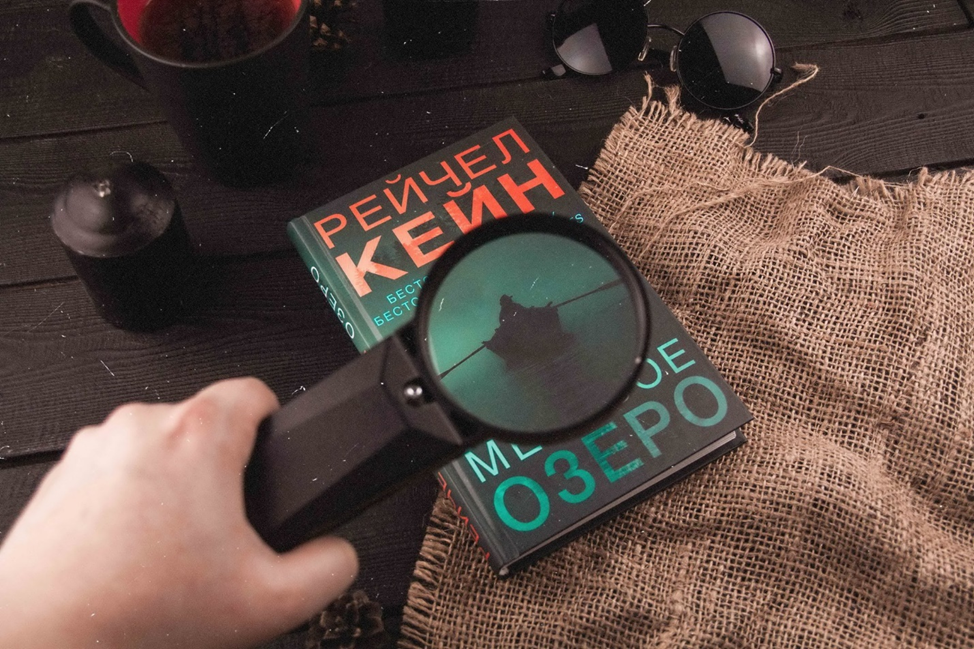 Рейчел кейн мертвое. Кейн Рейчел "Мертвое озеро". Мёртвое озеро Рейчел Кейн книга. Читать Рейчел Кейн Мертвое озеро.