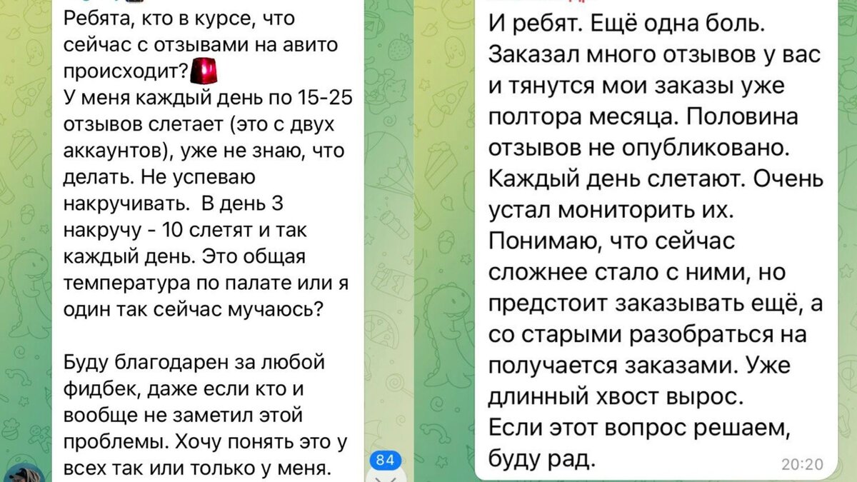 4 принципа психологии, которые используют в «Авито» для повышения продаж