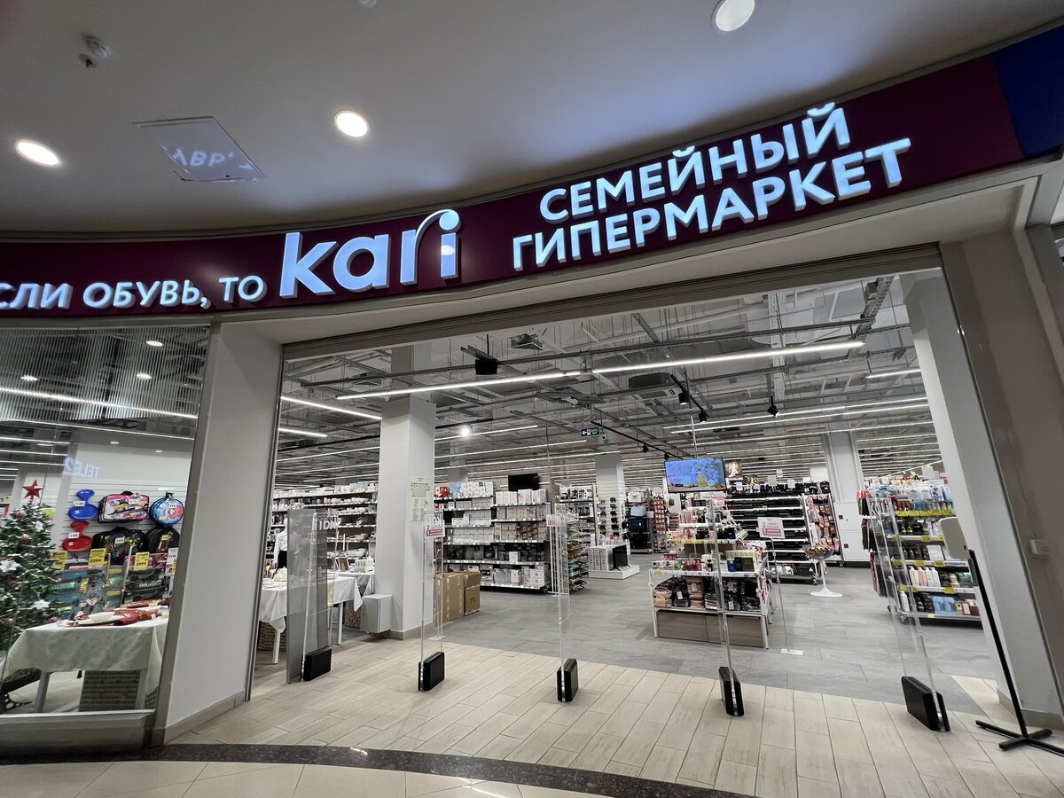 Купить Все для дизайна в Москве недорого - интернет магазин ArtNailShop