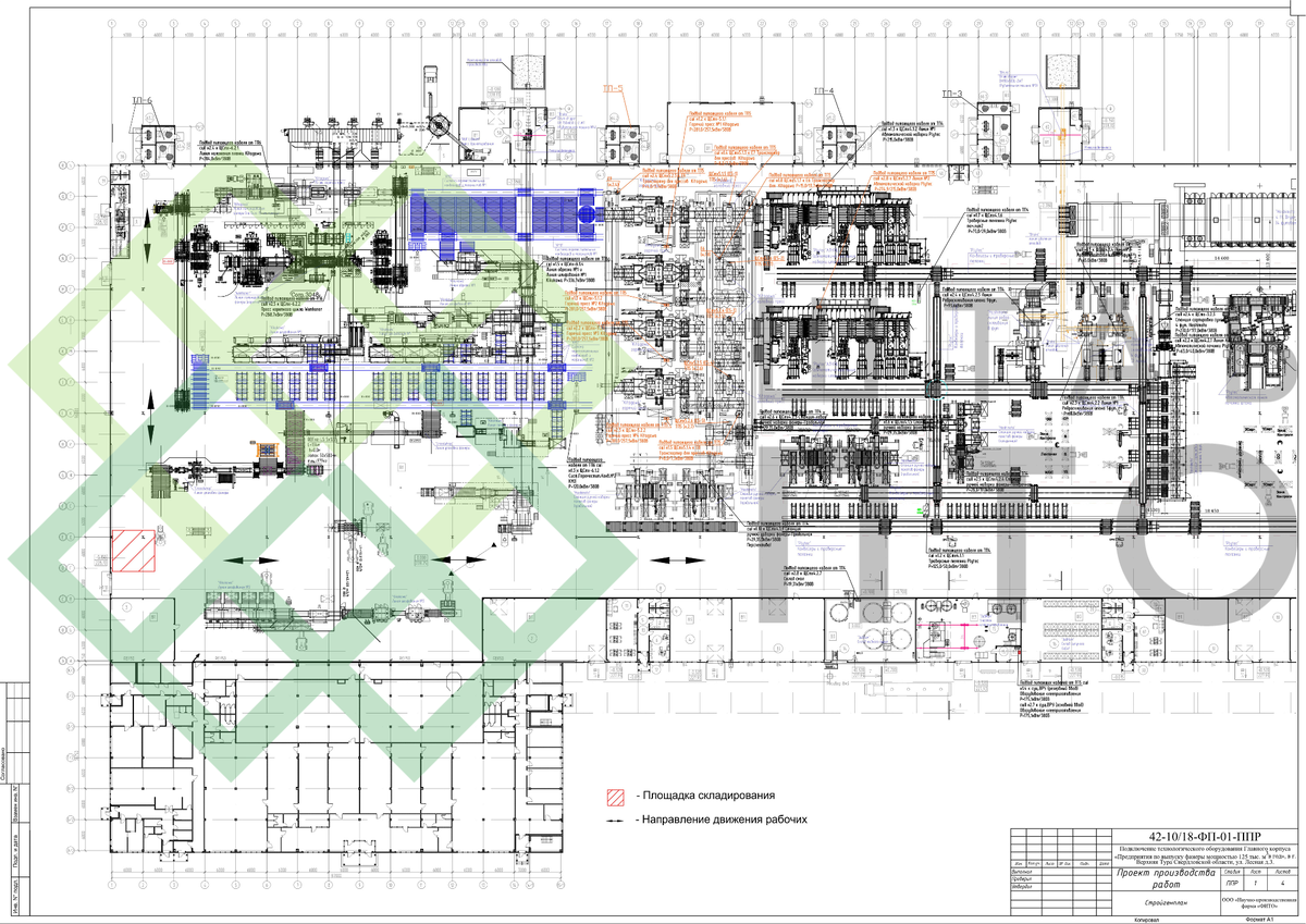 Схема установки технологического оборудования