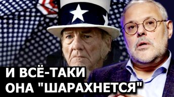 Как в США готовятся к часу Ч. Михаил Хазин, Дмитрий Дробницкий